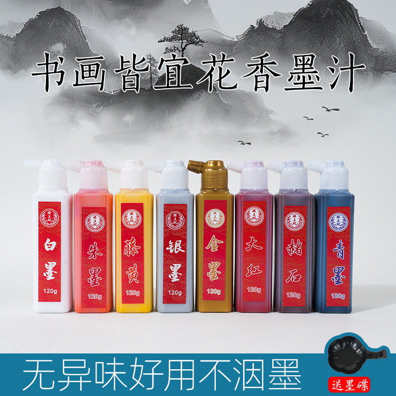滕王阁八款白墨朱藤银墨金墨