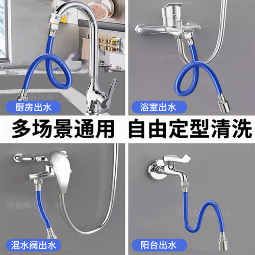 【免费试用30天】水龙头延长管