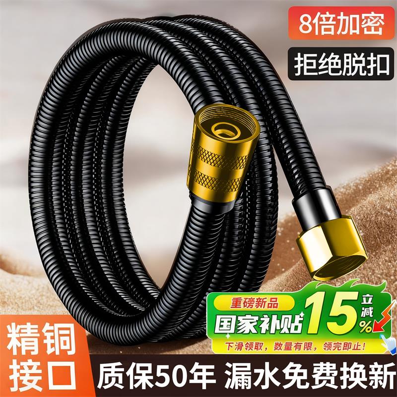 大流量花洒软管淋浴喷头水管通用热水器浴室浴霸连接管子配件大全