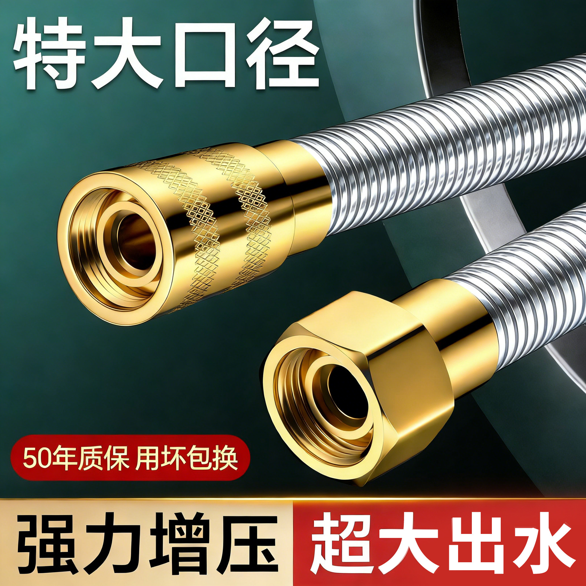 精铜花洒软管淋浴通用热水器出水连接管防爆淋雨增压大流量水管子