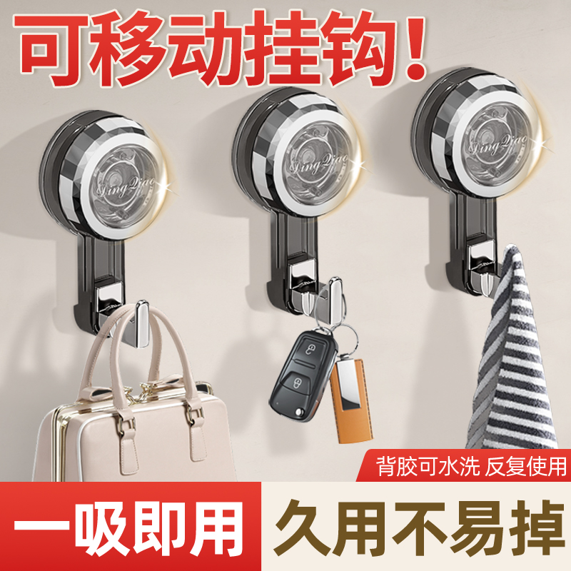 【掉落退全款！】免打孔吸盤掛鉤