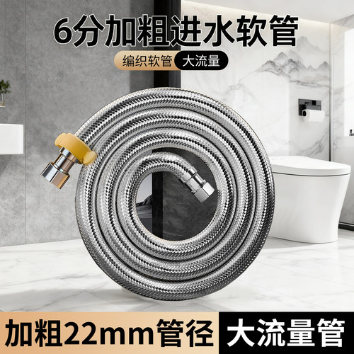 【管用50年不锈】6分编织冷热管