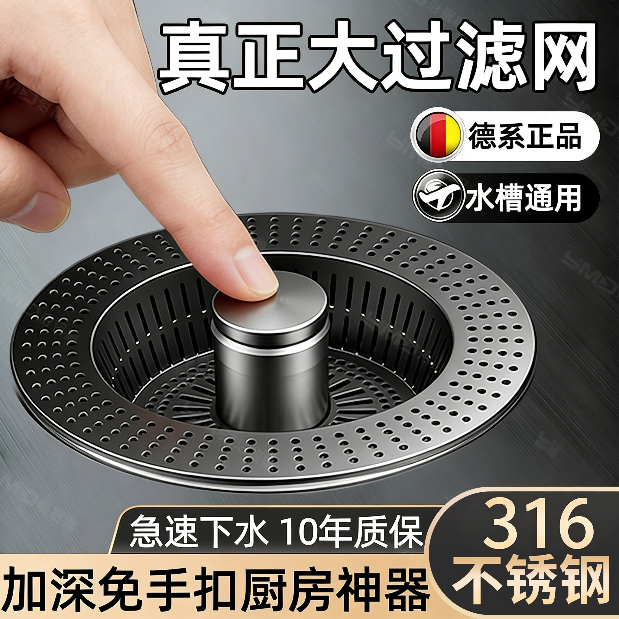 厨房水槽漏塞洗菜盆漏水塞过滤网洗碗池弹跳芯过滤器漏斗封口盖