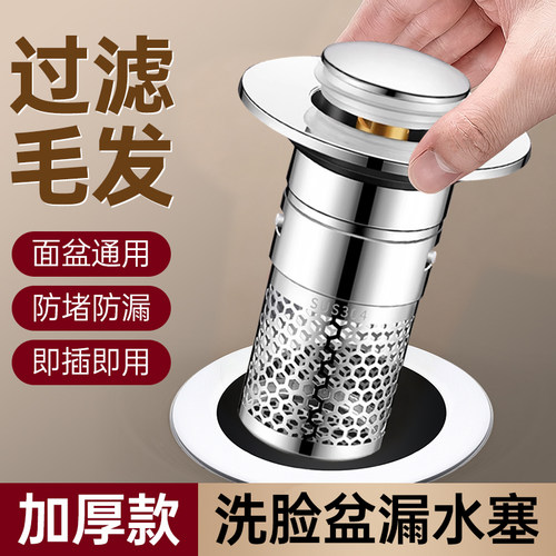 【管用50年】升级面盆下水防臭器