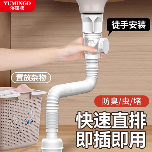 【陶瓷大面板】面盆通用下水管