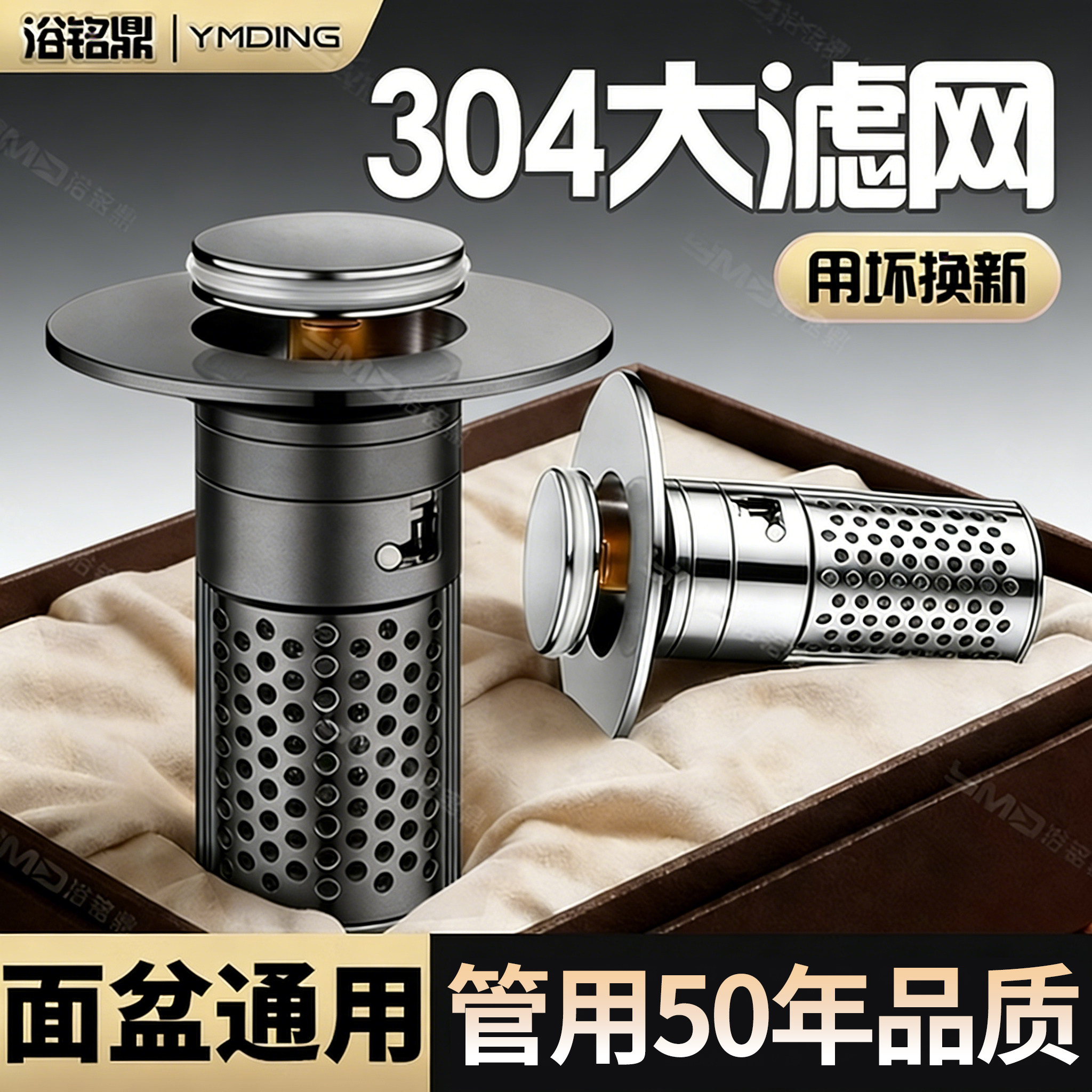 洗手盆脸池漏水塞卫生间按压式水塞面盆弹跳芯下水器防返臭配件