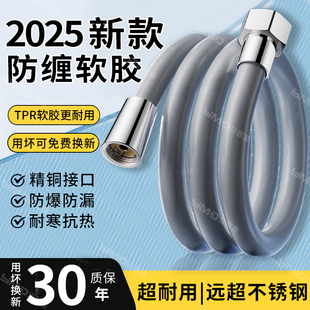 硅胶花洒软管通用全铜接口淋雨软管热水器出水管喷头软管浴霸配件