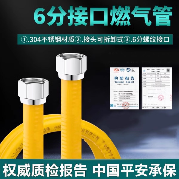 6分304不锈钢燃气管DN20天然气防爆波纹管道壁挂炉热水器煤气专用