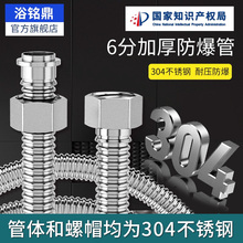 6分波纹管304不锈钢壁挂炉连接管六分波纹水管高压管暖气金属软管