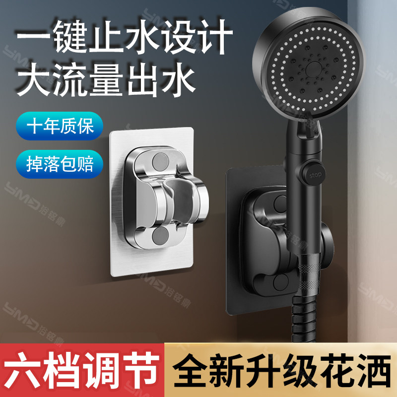 增压花洒喷头套装配件可调节挂座固定墙底座软管手持花酒花晒