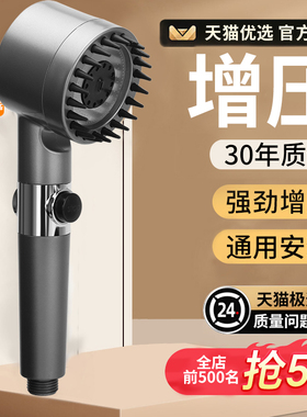 戴喷增压花洒喷头超强浴室洗澡淋浴强劲加压淋雨按摩过滤浴霸套装