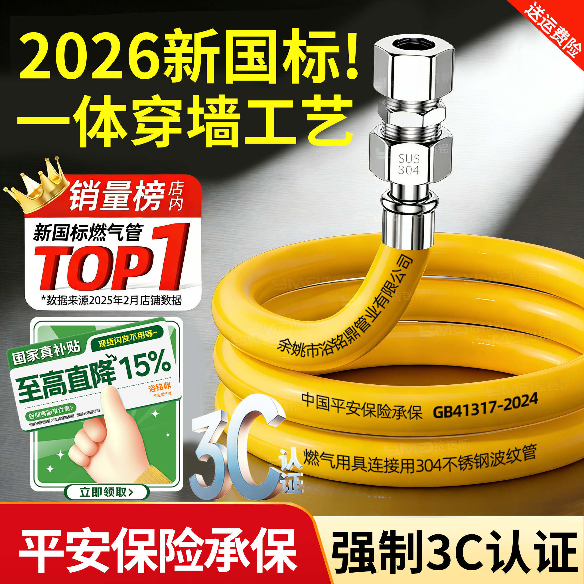 新国标不锈钢波纹燃气管防爆专用软管天然煤气热水器管道连接管子