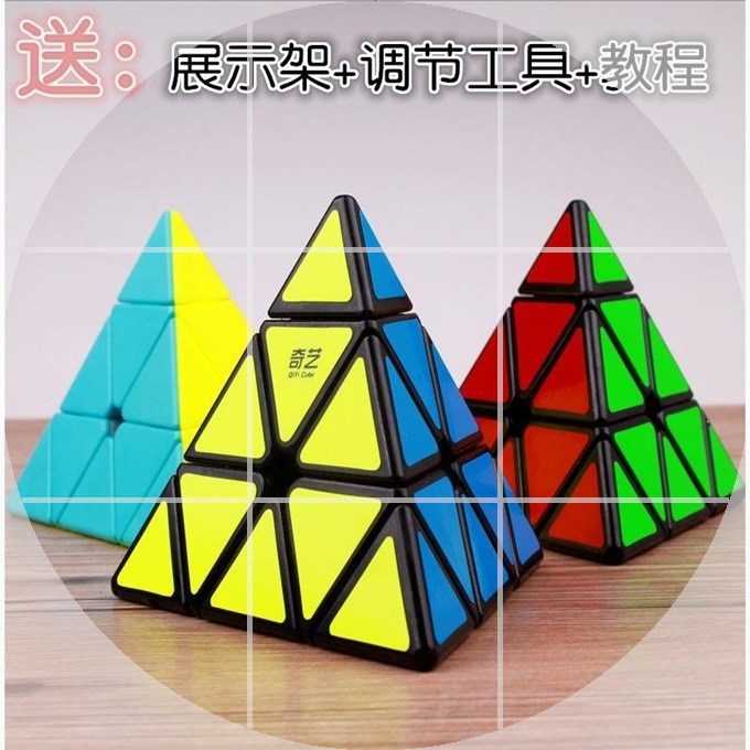 奇艺三阶金字塔三角形魔方夜光风火轮魅龙三阶金字塔益智玩具魔方|msdalam kategori Toy/bayi/teka-teki/blok bangunan/model, membuka kunci/Maze/Cube Rubik/mainan Intelek, Cube Rubik - dari Buy2taobao.com untuk memberikan perkhidmatan ejen Taobao profesional membeli