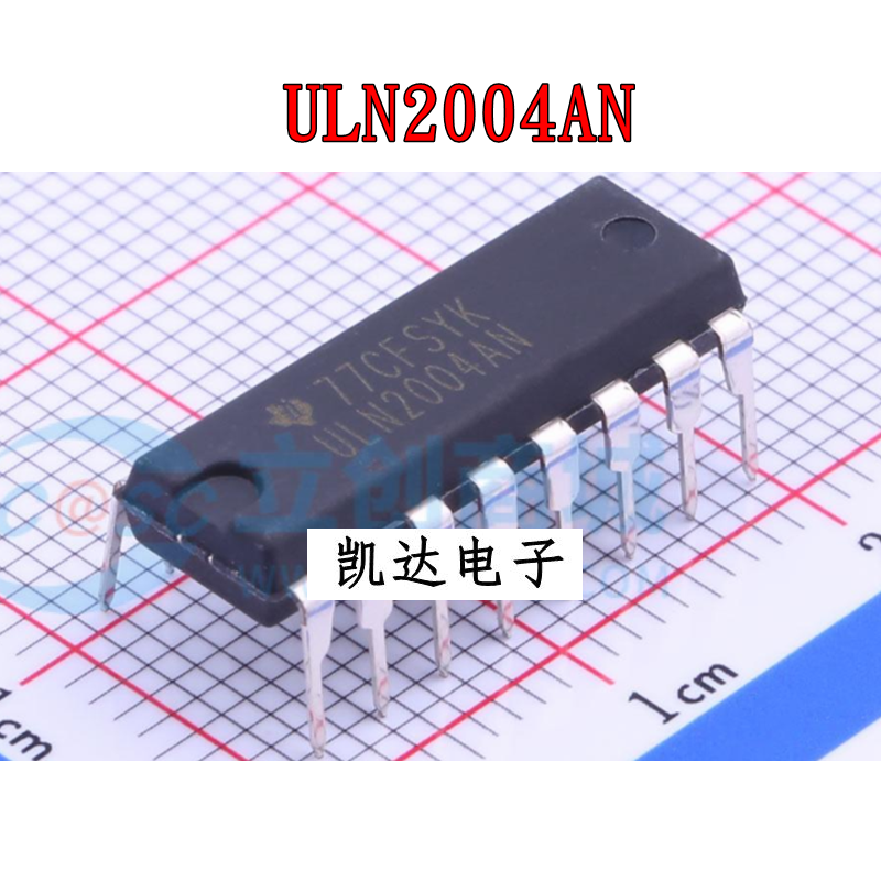 ULN2004AN  ULN2004A ULN2004 直插DIP16 达林顿晶体管IC芯片全新