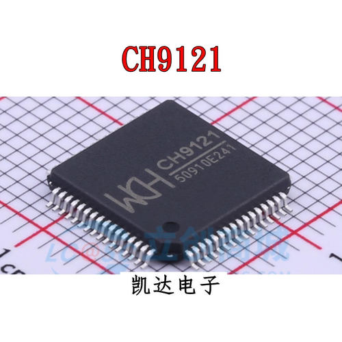 CH9121 LQFP-64 以太网芯片 全新原装 网络串口透传芯片