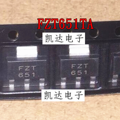FZT651TA FZT651 651 三极管 SOT223封装 NPN功率晶体管 全新原装