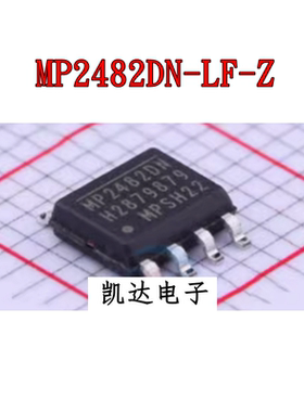 MP2482DN-LF-Z MP2482DN 贴片SOP8 电源芯片IC 全新原装现货