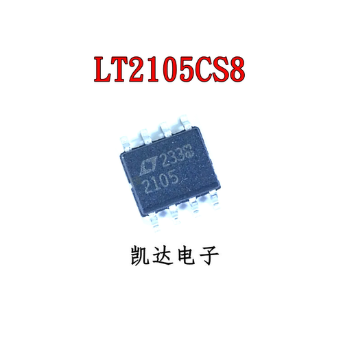 全新正品 LT2105CS8 丝印2105 SOP-8 精密电压基准运算放大器芯片