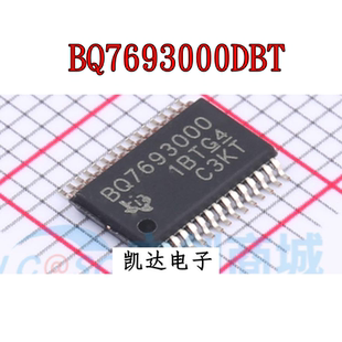 BQ7693000DBT TSSOP30 BQ7694003DBTR TSSOP44 全新原装 电池管理