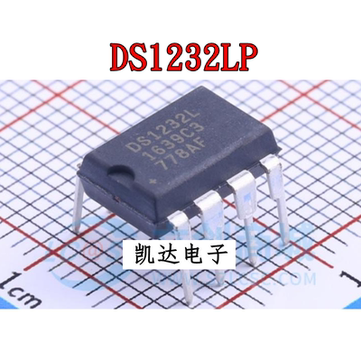 全新原装 DS1232L DS1232LP 监控和复位芯片 直插DIP-8封装 八脚