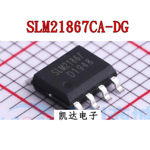 SLM21867CA-DG SLM21867CA SLM21867 贴片SOP8封装 栅极驱动芯片
