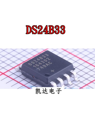 DS1624S DS1624 DS24B33 DS24833 DS24B33S+TR 贴片SOP8 全新原装