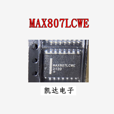 MAX807LCWE 贴片SOP-16封装 监控合复位芯片 全新进口原装芯片IC