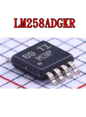 LM258ADGKR LM258DGKR LM293ADGKR LM358DGKR LM393DGKR 贴片IC