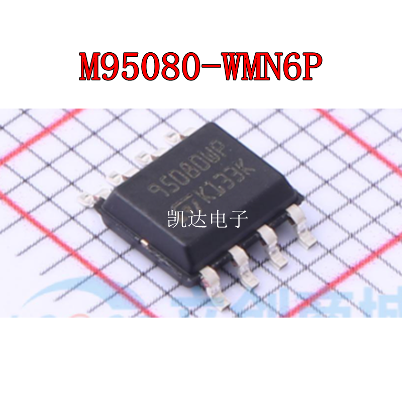 M24C04-WMN6TPSOP-84Kbit芯片