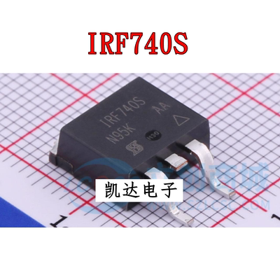 IRF740S IRF740SPBF TO263封装 场效应管N沟道 全新原装