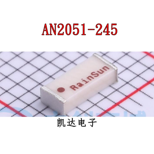 AN2051-245 进口贴片微型 2.4G RF射频蓝牙 WIFI内置陶瓷全向天线