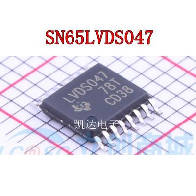 SN65LVDS047PWR SN65LVDS047 LVDS047 差分线驱动器 全新 TSSOP16