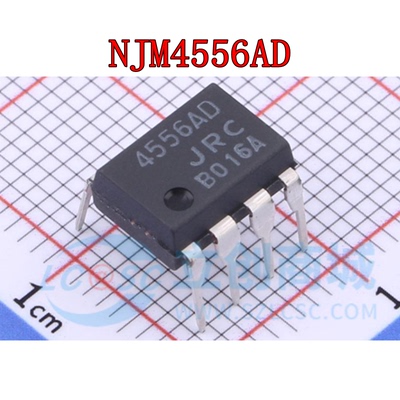 NJM4556AD NJM4556 4556AD 直插DIP8 运算放大器 全新原装