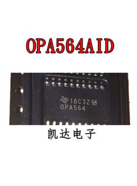 OPA564AID OPA564AIDWP OPA564 OPA564AIDWPR 运算放大器 贴片SOP