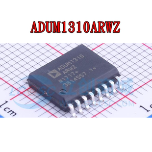 全新原裝 ADUM1310ARWZ ADUM1311BRWZ 貼片IC ADUM1311ARWZ SOP16