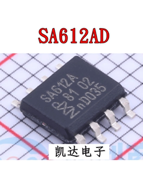 SA612AD SA612A 贴片SOP8 RF混频器 全新原装芯片