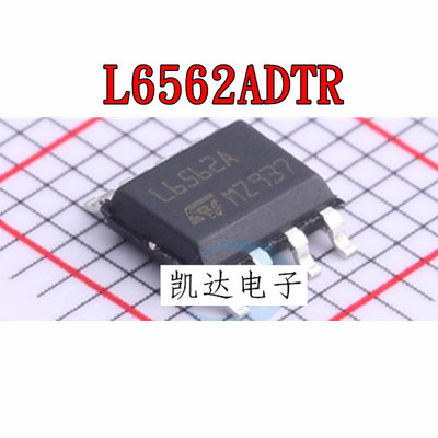 L6562 L6562A L6562AD 6562 贴片SOP8 液晶电源管理芯片 全新原装