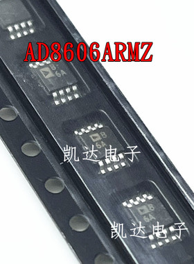 AD8606ARM AD8606ARM-R7 射频低噪声放大器IC MSOP8 全新进口芯片