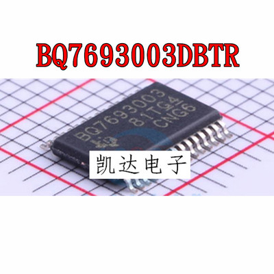 BQ7693003DBTR BQ7693003 TSSOP30 BQ7693006 BQ7693006DBTR 全新