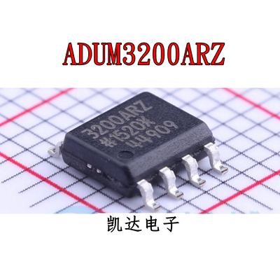 ADUM3200ARZ-RL7 ADUM3200CRZ-RL7 数字隔离器 SOP-8 全新原装IC