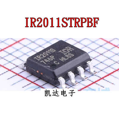 IR2011STRPBF IR2011S IR2011 栅极驱动IC 贴片SOP8 全新原装芯片
