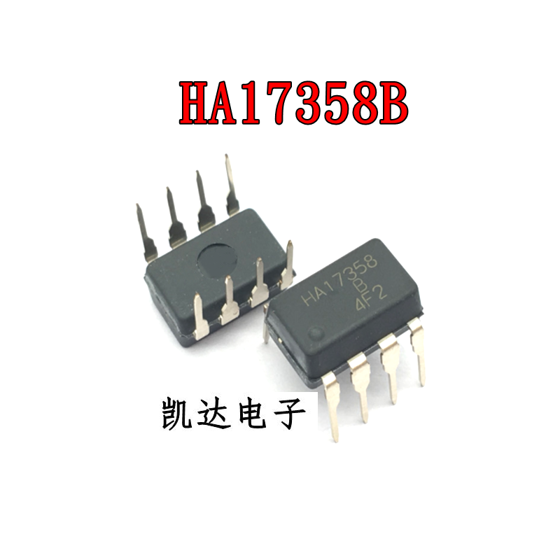 HA17358B HA17358 直插八脚 DIP8封装 全新原装进口IC 芯片