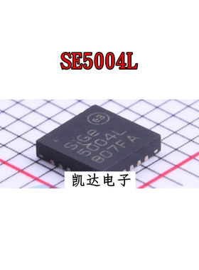 SIGE5004L-R SE5004L-R SE5004L SE5004 5004L SE5023L-R QFN封装