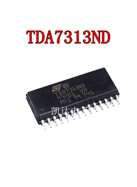 TDA7313ND TDA7313D SOP-28 数字立体声音频控制IC 全新原装