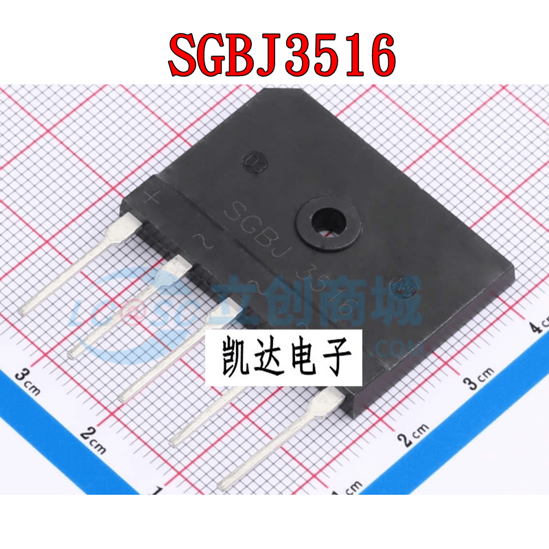 5脚三相单排全新整流桥