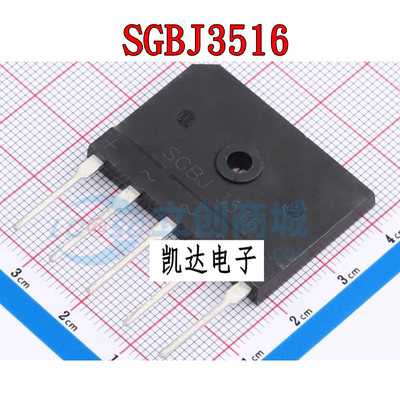 5脚三相单排全新整流桥