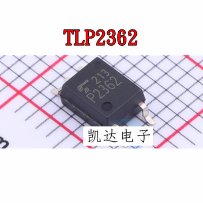 TLP2362  P2362 逻辑输出 高速光耦 贴片SOP-5封装 全新进口原装