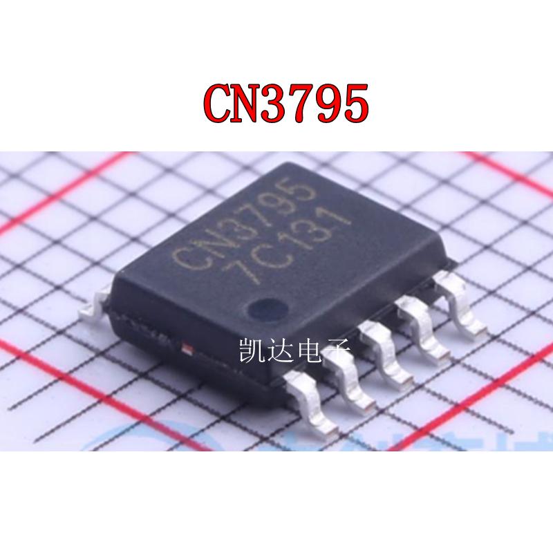CN3795 太阳能电池充电管理芯片 贴片SSOP10封装 全新原装