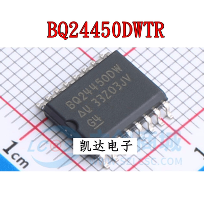 SOP-16全新芯片封装充电控制器