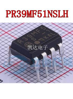 PR39MF51NSLH R39MF5 直插DIP8 固态继电器 全新原装